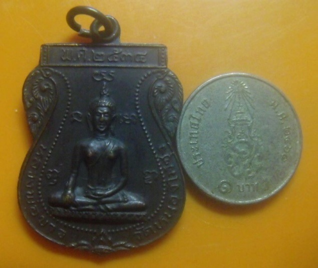 **เบา​ๆ​**เหรียญเสมาหลวงพ่อขาว วัดหนองไม้ซุง จ.อยุธยา ปี ๒๕๓๔**สวยๆ