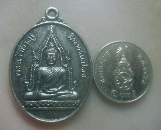 **เบาๆ**เหรียญพระเจ้าใหญ่อินแปลง หลังหลวงปู่นาค วัดมหาวนาราม จ.อุบลราชธานี ปี ๒๕๓๙**กะไหล่เงิน สวยๆ