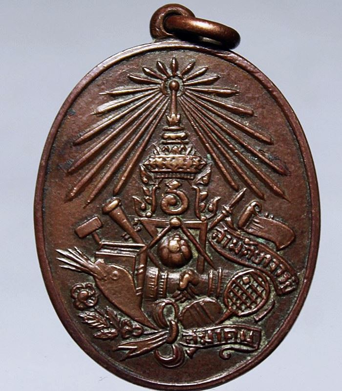 Q839หรียญสามัคยาจารย์สมาคม กรุงเทพ ฯ ปี ๒๔๗๔ เนื้อทองแดงเก่า ๆ สภาพสวยๆ