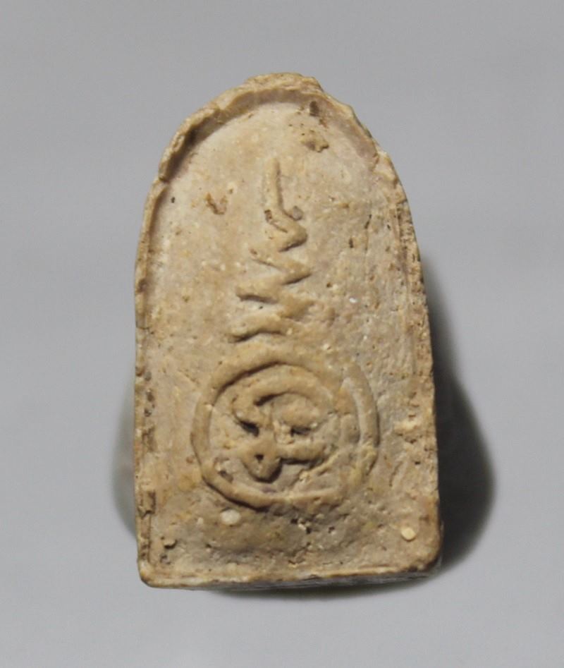 Q844พระรอด หลวงปู่สี วัดเขาถ้ำบุญนาค จ.นครสวรรค์ ปี2517 เนื้อชานหมาก สภาพสวยๆ