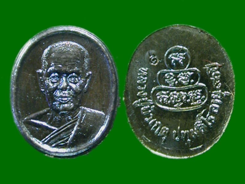 2 เหรียญ...เม็ดยาหลวงปู่บัวเกตุ ปทุมสิโร เมตตาโรงพยาบาลบางละมุง เนื้อทองแดงผิวไฟ + เนื้อชนวนรุ้ง....