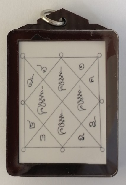 รูปถ่าย ไม่ทราบที่ ​เคาะเดียว    