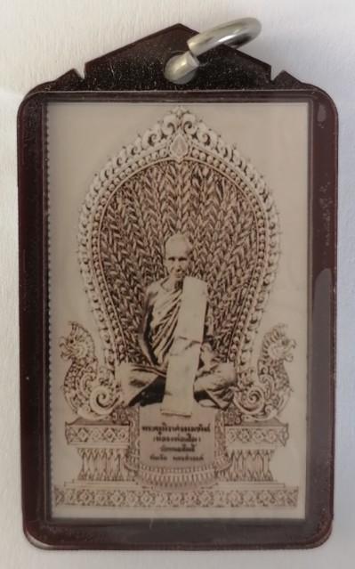 รูปถ่าย ไม่ทราบที่ ​เคาะเดียว    