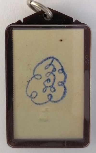 รูปถ่าย ไม่ทราบที่ ​เคาะเดียว    