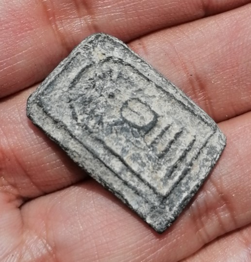 พระสมเด็จรัศมี เนื้อผงใบลาน กรุวัดคลองขอม จ.สุพรรณบุรี(หลวงปู่ศุข ปากคลองมะขามเฒ่า ปลุกเสก​ เคาะเดีย