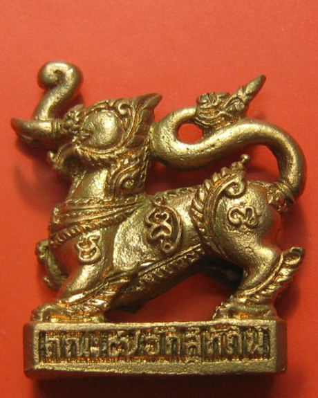 คชสีห์ เนื้อสัมฤทธิ์ หลวงปู่หมุน ฐิตสีโล รุ่น อายุยืนหมุนโชค เนื้อทองแดง ปี 2546 พร้อมกล่องเดิม 