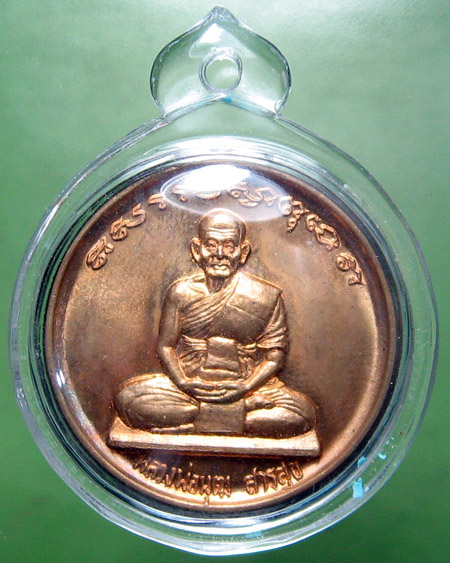 วัดเขาไม้แดง อ.ศรีราชา จ.ชลบุรี