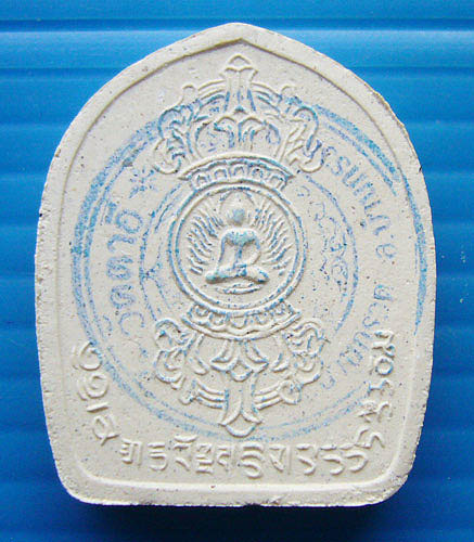 พระแม่มารี หลวงพ่อชื่น วัดตาอี #3