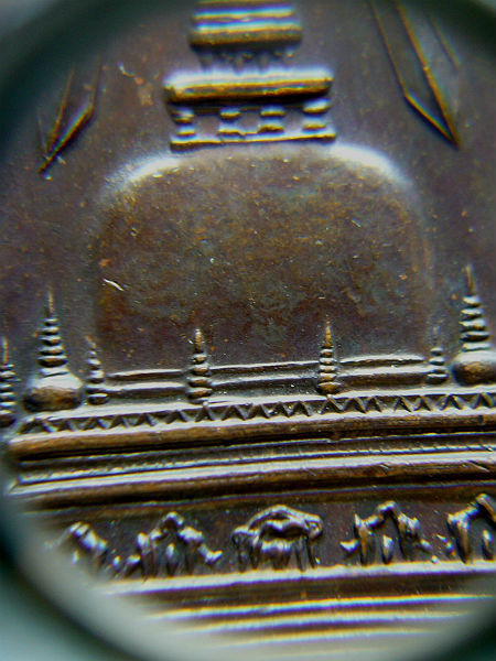 T9.1 เหรียญพระบรมธาตุหลังพระพุทธมิ่งเมืองทักษิณ จ.นครศรีธรรมราช ปี 2522