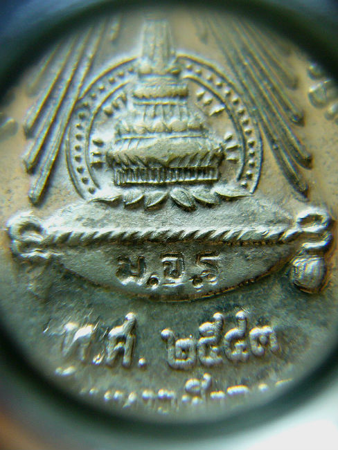 T11.4  เหรียญรัชกาลที่ 5 เนื้ออัลปาก้า ที่ระลึกสร้าง มจร. #1