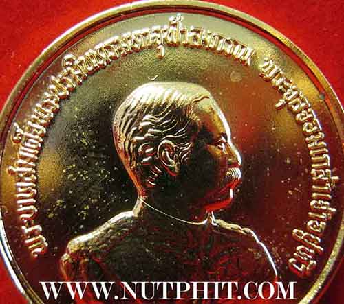 เหรียญเสด็จพ่อล้นเกล้ารัชกาลที่ ๕ พระพุทธเจ้าหลวง จำนวน ๑๐ เหรียญ*287