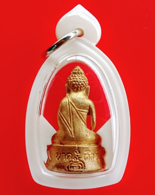 พระกริ่งนาคดิตถ์ เนื้อทองฝาบาตร หลวงพ่อแพ วัดพิกุลทอง ปี34 อุดกริ่งใต้ฐาน...เคาะเดียวแดง...