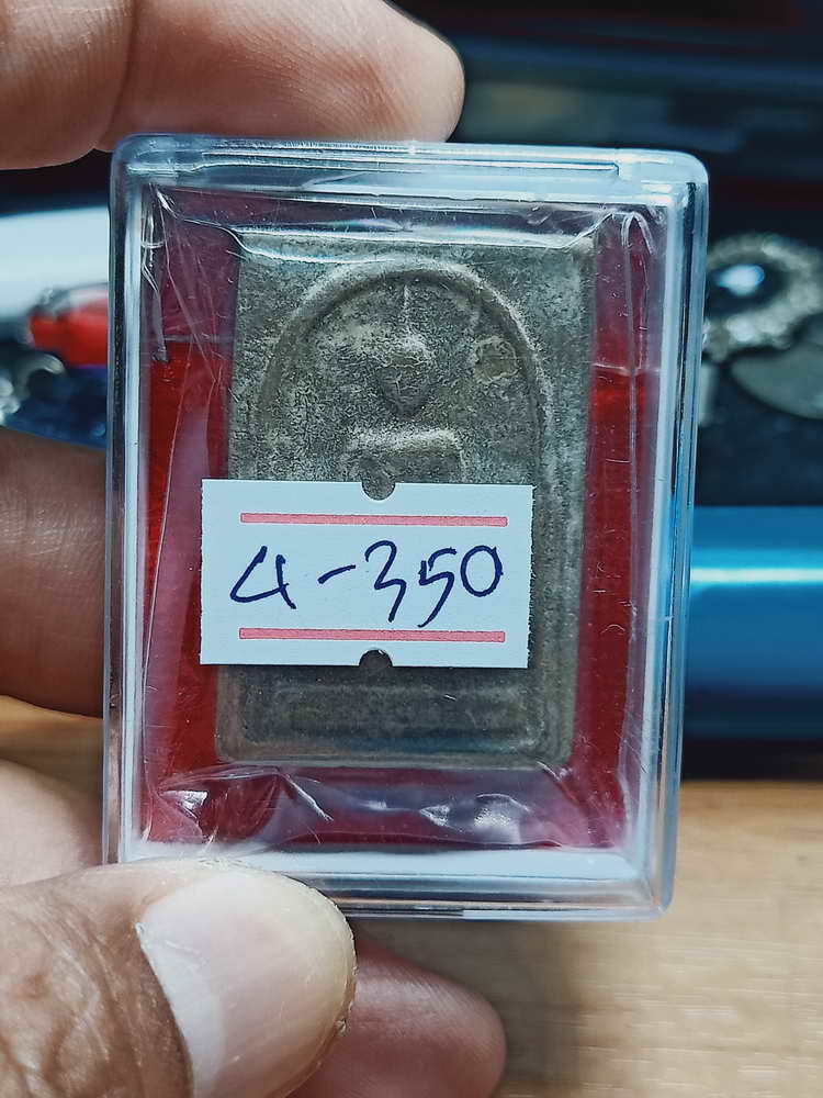 4-350 พระสมเด็จ ยุคต้น หลวงพ่อสุนทร วัดท่าพระเจริญพรต(วัดบ้านมะเกลือ) จ.นครสวรรค์