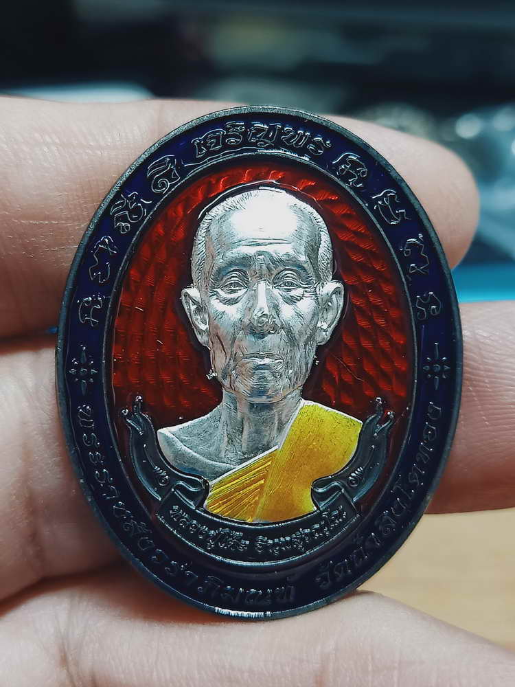 4-347 เหรียญเจริญพร หลวงปู่โต๊ะ วัดถ้ำสิงโตทอง ราชบุรี 2566 นวะลงยา หน้ากาก เลข 1 กล่องเดิม**จมูกโดน