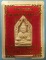 เทพกุมารทอง รุ่น1 หลวงพ่อชาติ วัดหนองยายอ่วม ประจวบฯ