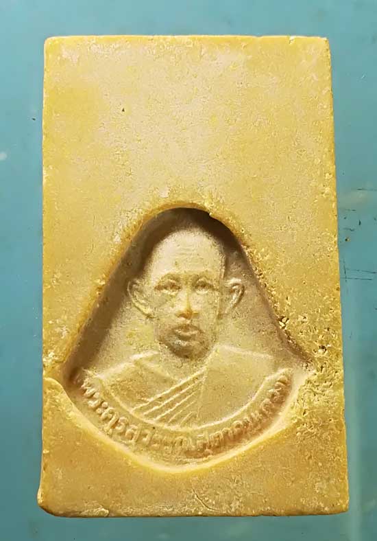 สมเด็จ รุ่นแรก หลวงพ่อดวง วัดทอง สิงห์บุรี