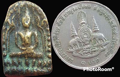 *เหรียญหล่อฯ โสฬสมงคล พิมพ์ซุ้มกอเล็บมือ พ่อท่านเส้ง วัดแหลมทราย สงขลา ปี๒๔๘๕*