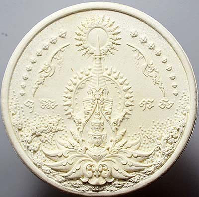 *องค์จตุคามรามเทพ อภิปัญญามหาเศรษฐี ปี๒๕๕๐ รูปแบบอาจารย์เฉลิมชัย โฆษิตพิพัฒน์ เนื้อขาว พิมพ์ใหญ่*