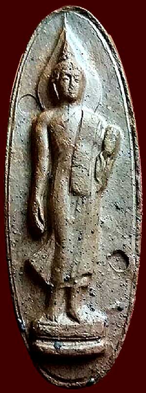 *พระฉลอง ๒๕ พุทธศตวรรษ ปี๒๕๐๐ เนื้อแร่ พิมพ์สี่เดือย*