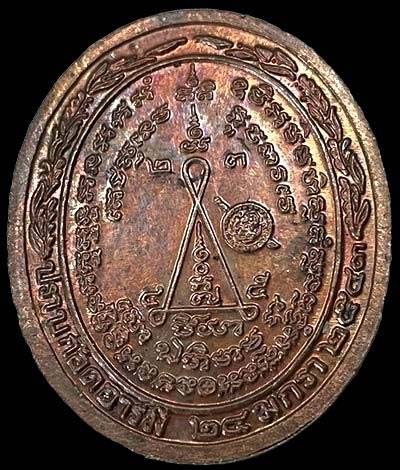 *เหรียญปราบก็อดอาร์มี่ หลวงพ่อสง่า วัดบ้านหม้อ ราชบุรี ปี๒๕๔๓*