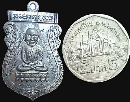 *เหรียญเสมาหลวงปู่ทวด กฐินฯปี๒๕๔๐ หลวงปู่ทิม วัดพระขาว อยุธยา เนื้อตะกั่ว*