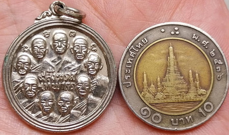 *เหรียญ ๙ สังฆราช ๙ มหาราช วัดเทพากร ปี๒๕๑๔ หลวงพ่อกวย ร่วมเสก*