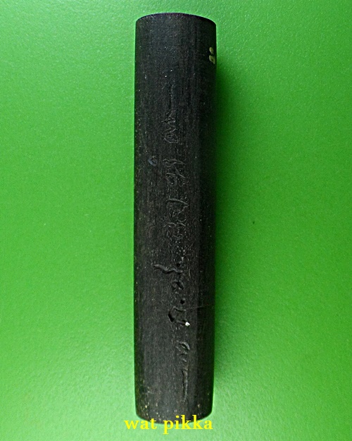 ตะกรุดพญางิ้วดำมหาอุดหลวงปู่สิงห์ วัดบ้านขี้เหล็ก ศรีสะเกษ .B851.*