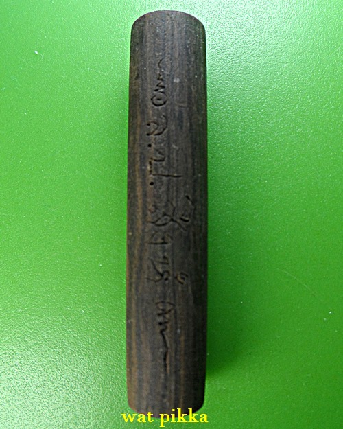 ตะกรุดพญางิ้วดำมหาอุด หลวงปู่สิงห์ วัดบ้านขี้เหล็ก ศรีสะเกษ *.B852.*