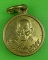 เหรียญหลวงพ่อไสว วัดปรีดาราม นครปฐม .B860.