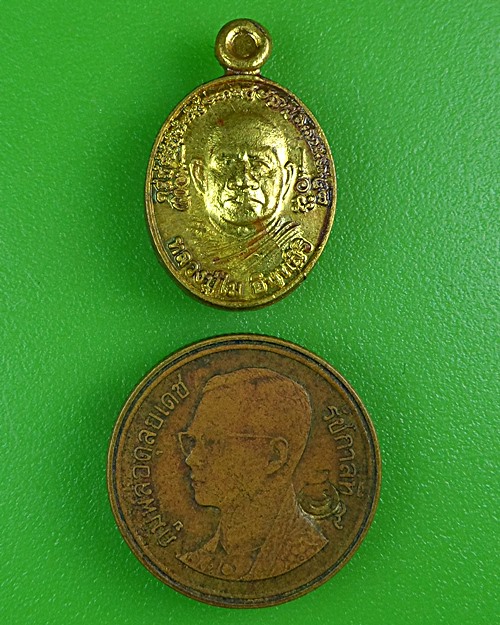 เหรียญเม็ดแตงหลวงพ่อไม วัดป่าหนองช้างคาว อุดรธานี .B864.