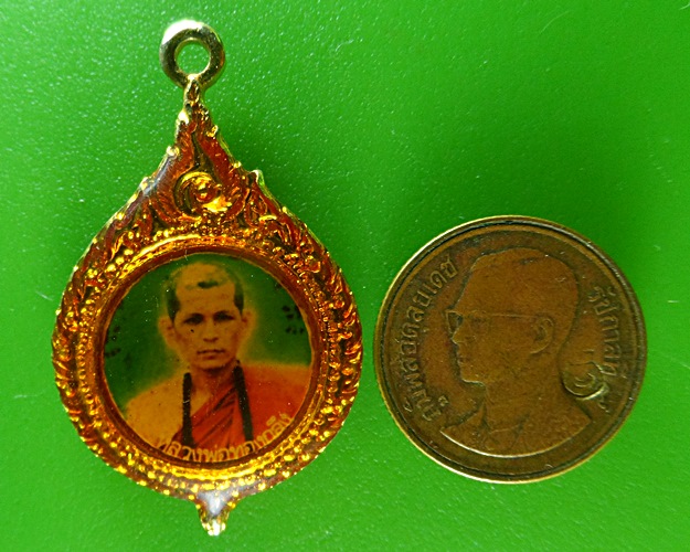 ล็อกเก็ตหลวงพ่อทองกลึง วัดเจดีย์หอย ปทุมธานี .B866.