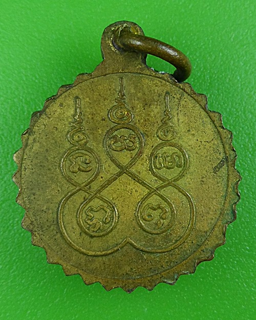 ล็อกเก็ตหลวงพ่อบุญส่ง วัดกระโจมทอง สิงห์บุรี .B867.