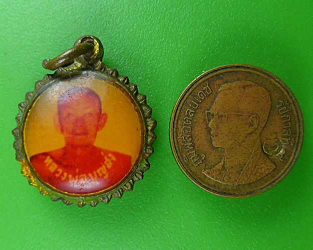 ล็อกเก็ตหลวงพ่อบุญส่ง วัดกระโจมทอง สิงห์บุรี .B867.