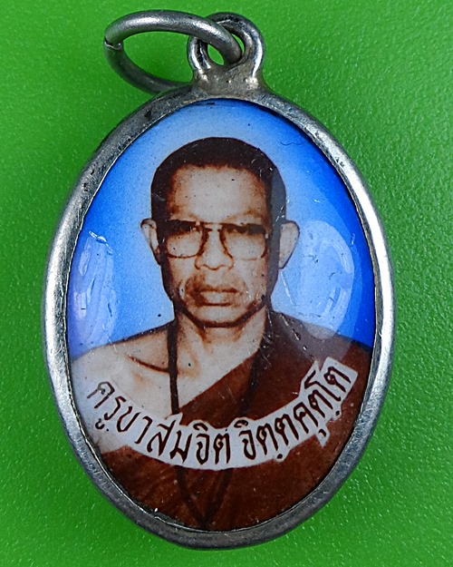 ล็อกเก็ตครูบาสมจิตร วัดสะแล่ง แพร่ .B869.