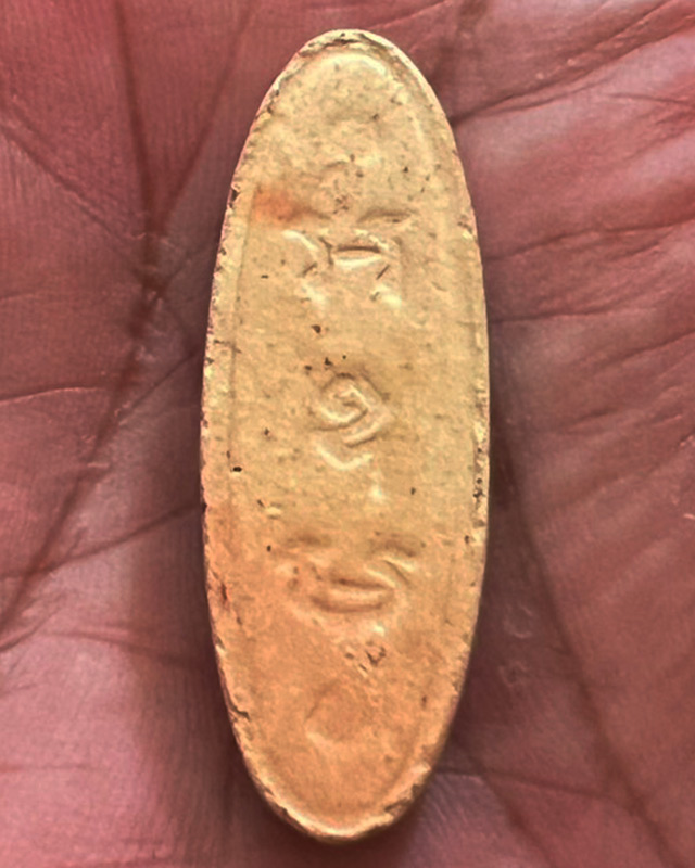 3.พระ 25 พุทธศตวรรษ เนื้อดินแร่ สีทูโทน