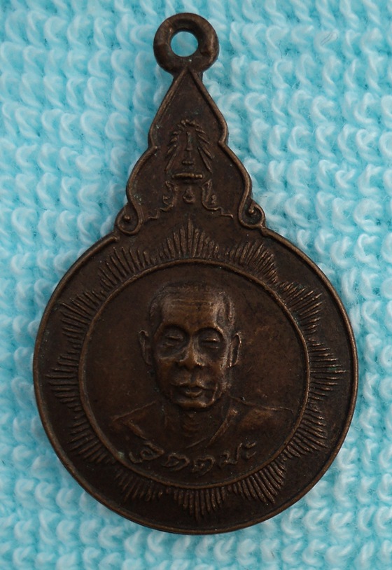 หลวงพ่ออุตตมะ อายุ 68 ปี วัดวังก์วิเวการาม (เคาะเดียวแดง)