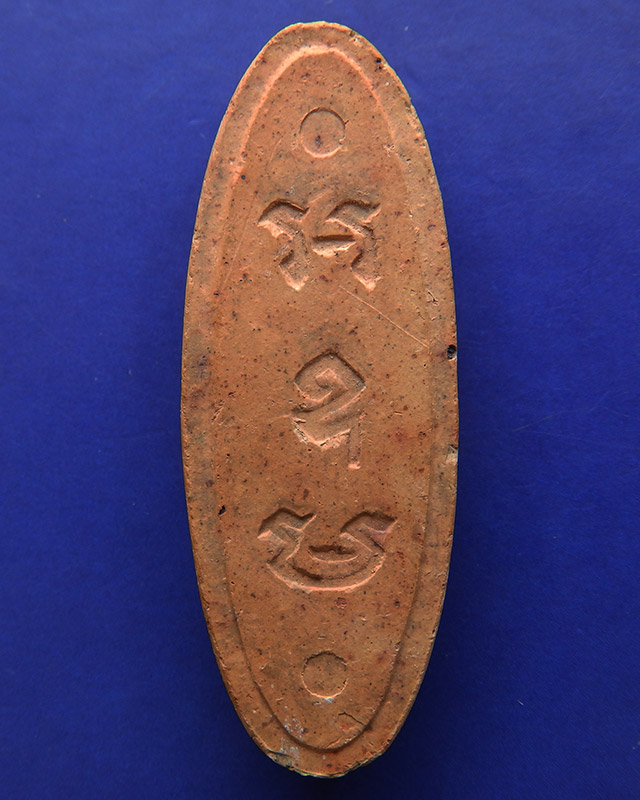 5.พระลีลา 25 พุทธศตวรรษ เนื้อแร่ คัดสวย