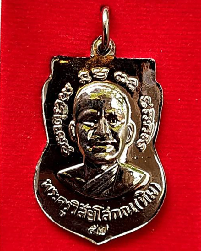 3.เหรียญหลวงปู่ทวด หลังหลวงปู่ทิม วัดช้างให้ รุ่นจันทร์สามสร้อย เนื้อกะไหล่เงิน ปี 2557 พร้อมกล่อง