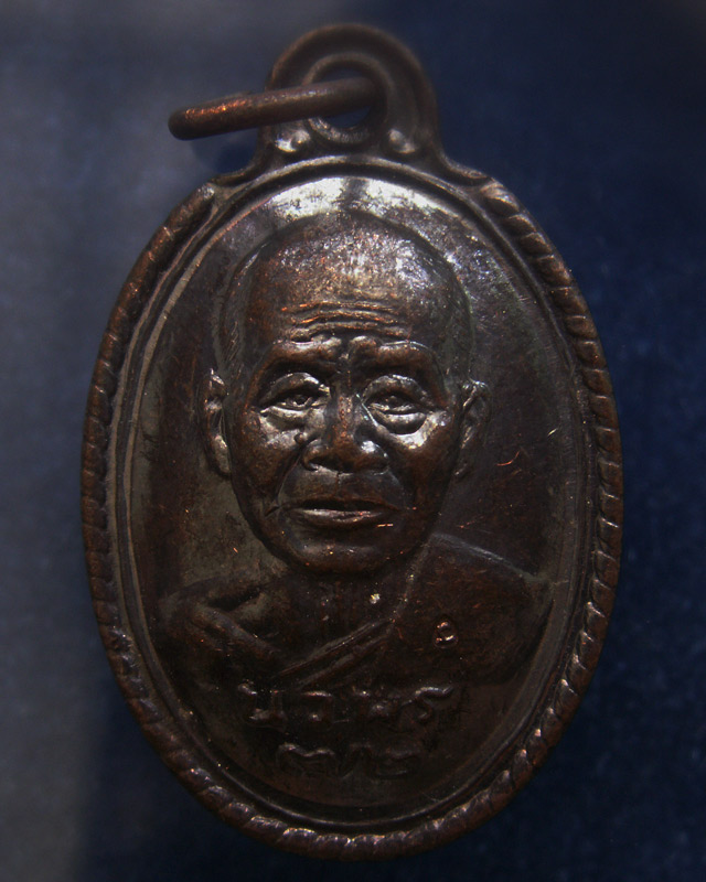 17.เหรียญนวพร (หลังเต่า) หลวงพ่อคูณ วัดบ้านไร่ ศูนย์การทหารปืนใหญ่สร้างถวาย ตอกโค้ด พ.ศ. 2537 พร้อมก