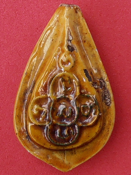 พระกลีบบัวอรหัง 