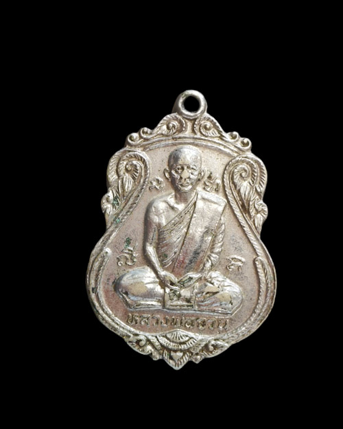 เคาะเดียวครับ หลวงพ่อจวน วัดหนองสุ่ม ปี22 ออกวัดขุนสงฆ์