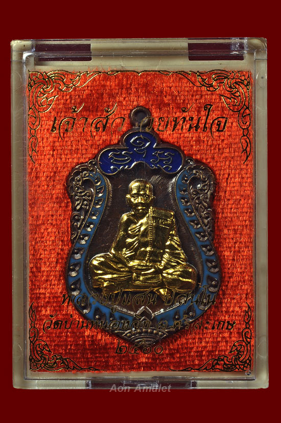 เหรียญเสมาเนื้อนวะหน้ากากชุบทองลงยา รุ่น เจ้าสัวรวยทันใจ หลวงปู่แสน ปสนฺโน พ.ศ.2560 หมายเลข 753