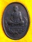 เหรียญรู้รักสามัคคี ปี๒๕๓๖ เนื้อนวโลหะ หลวงพ่อคูณ วัดบ้านไร่ นครราชสีมา