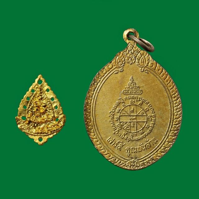 เหรียญ / เหรียญหล่อจิ๋ว หลวงพ่อคูณ ปริสุทโธ วัดบ้านไร่ นครราชสีมา