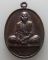 เหรียญหลวงปู่คำตั๋น วัดศรีศิริ จ.แพร่ รุ่นที่๑ ปี๒๕๒๖