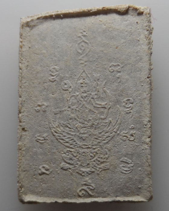 พระสมเด็จ หลังนารายณ์ทรงครุฑ หลวงปู่นะ วัดหนองบัว จ.ชัยนาท