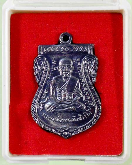 เหรียญเสมาหน้าเลื่อน หลวงพ่อทวด-หลังหลวงพ่อทอง รุ่นแรก ทองฉลองเจดีย์ สภาพสวย พร้อมกล่องเดิม