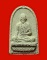 พระผงหมอชีวกโกมารภัจจ์ หลวงพ่อบ๋าวเอิง วัดสมณานัมบริหาร(วัดญวนสะพานขาว) กรุงเทพฯ
