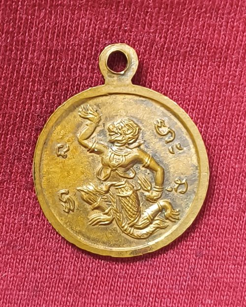 เหรียญกลมเล็ก หลวงพ่ออยู่ วัดเทพประสิทธิ์ หลังหนุมาน อ.อัมพวา จ.สมุทรสงคราม
