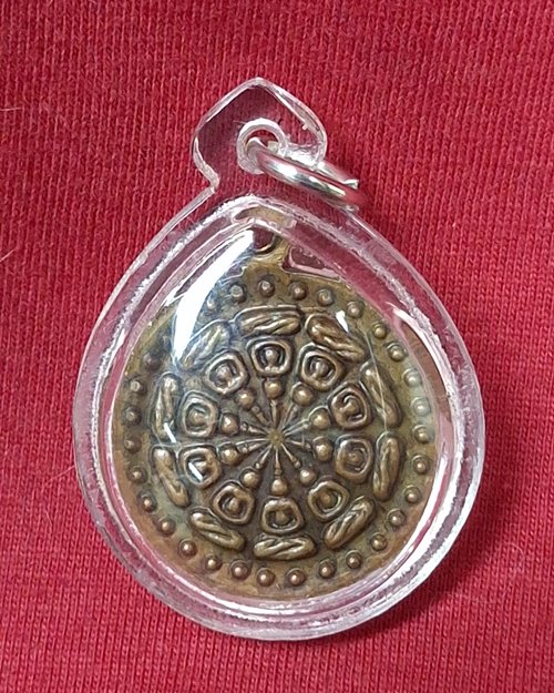 เหรียญงบน้ำอ้อย พิมพ์2หน้า เนื้อทองแดง (ไม่ทราบที่)